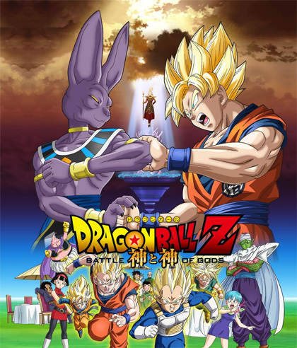 locandina: Dragon Ball Z - La battaglia degli Dei