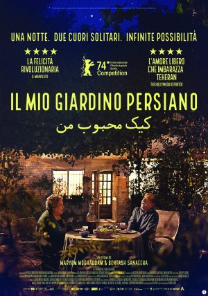 locandina: Il mio giardino persiano | v.o. sott. ita