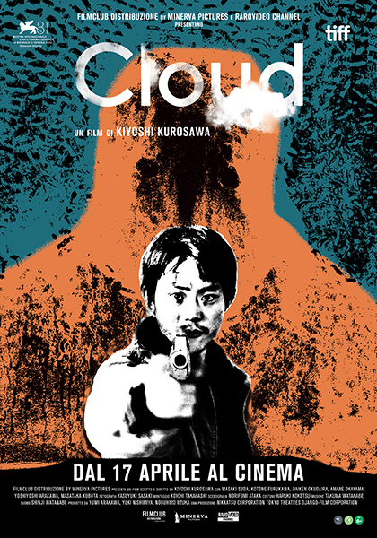 locandina: Cloud