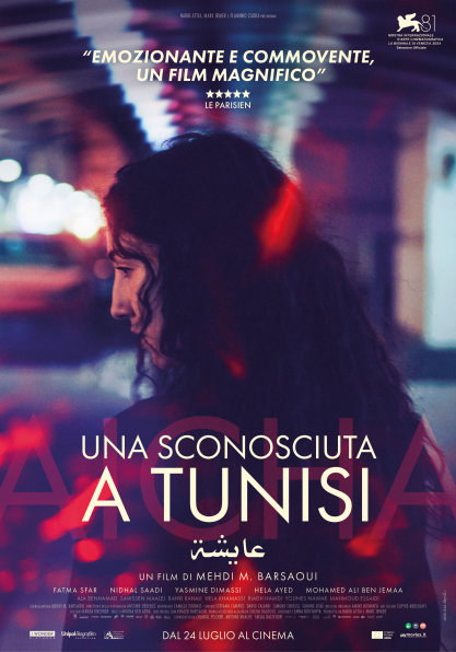locandina: Una sconosciuta a Tunisi