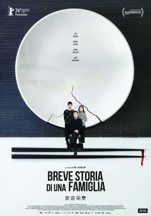 locandina: Breve Storia di una Famiglia
