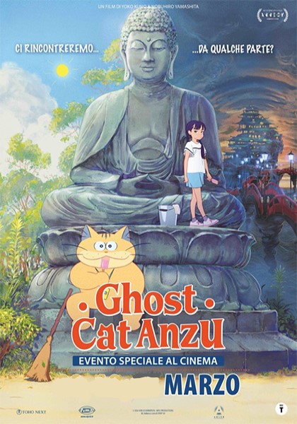 locandina: Ghost Cat Anzu