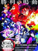 Demon slayer: kimetsu no yaiba - verso l'allenamento dei pilastri | v.o. sott. ita