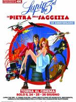 Lupin III - La pietra della saggezza