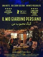 Il mio giardino persiano | v.o. sott. ita