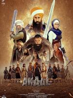 Akaal: the unconquered | v.o. sott. ita