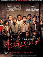Memorie di un assassino