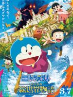 Doraemon il film - Nobita e il racconto del mondo della pittura