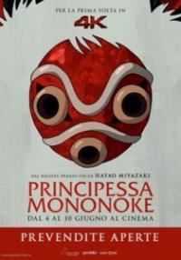 Principessa Mononoke
