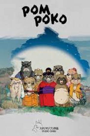Pom Poko