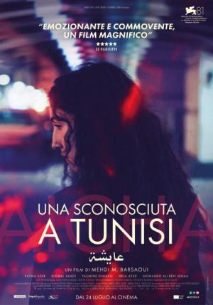 Una sconosciuta a Tunisi