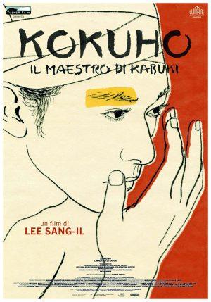 Kokuho - Il Maestro di Kabuki