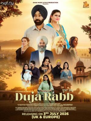 Duja rabb | v.o. sott. ita