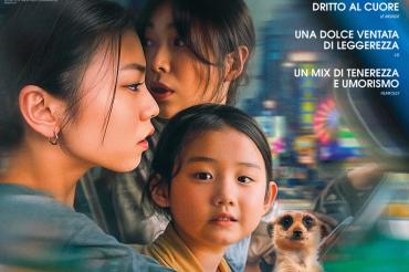 La mia famiglia a Taipei La mia famiglia a Taipei